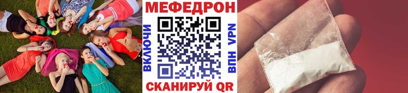 Цена Плавск КОКАИН  Меф  Бошки Шишки 
