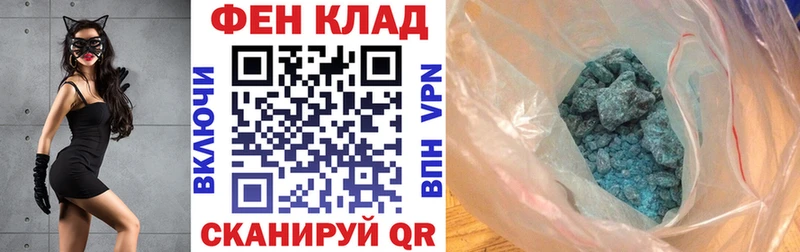 Amphetamine Premium  закладка  Плавск 