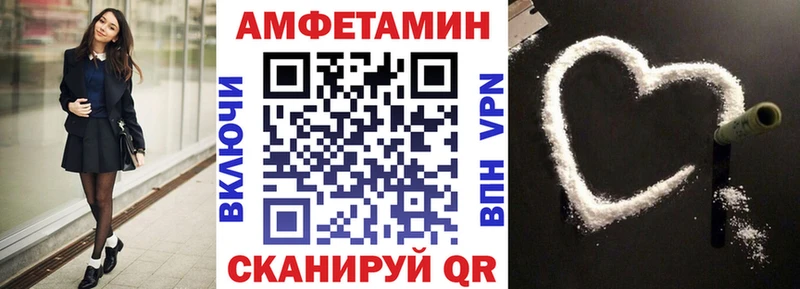 АМФЕТАМИН Premium Плавск