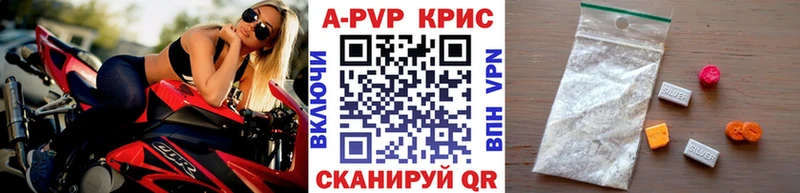 kraken вход Плавск А ПВП мука