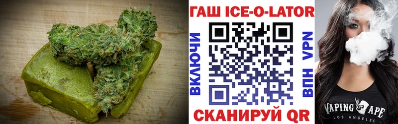 Еда ТГК марихуана  купить закладку  KRAKEN онион  Плавск 