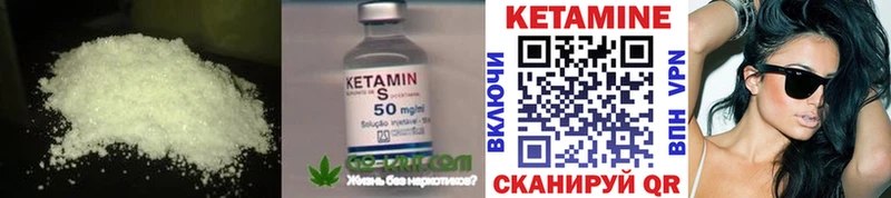 КЕТАМИН ketamine  Плавск 
