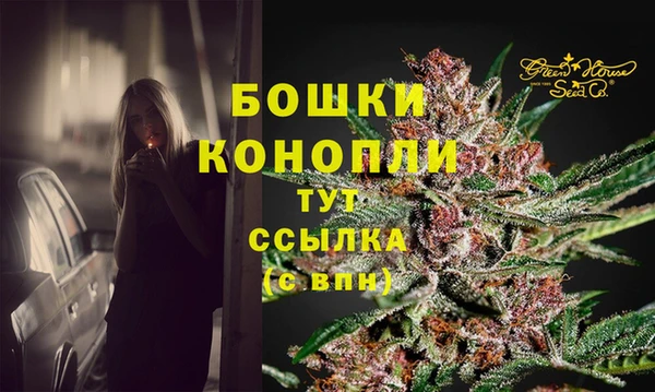 каннабис Володарск