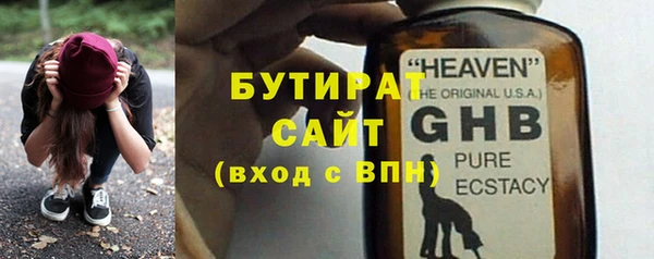 дистиллят марихуана Волосово