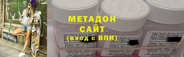 каннабис Володарск