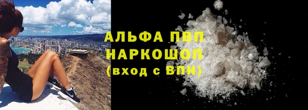 кокаин перу Волоколамск