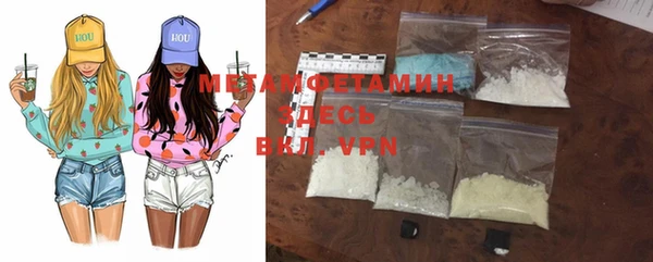дистиллят марихуана Волосово
