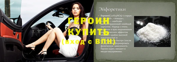 амф Верхний Тагил