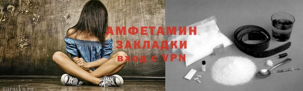 дистиллят марихуана Волосово