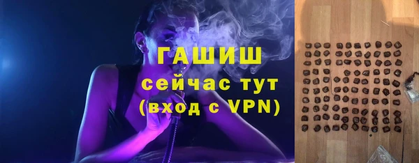 гидра Верхнеуральск