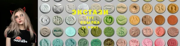 каннабис Володарск