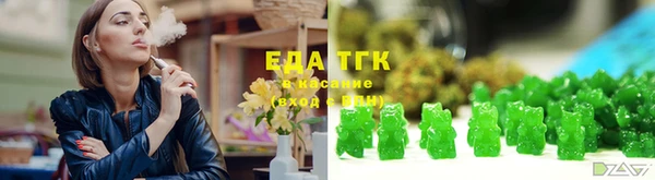 дистиллят марихуана Волосово