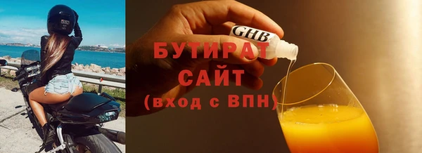 гидра Верхнеуральск