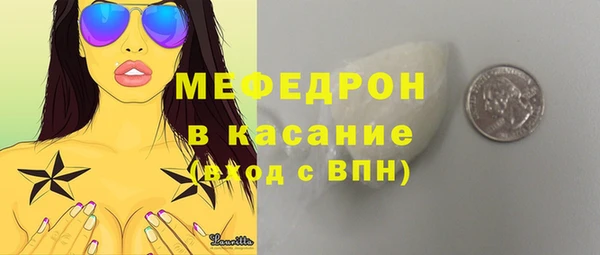 дистиллят марихуана Волосово