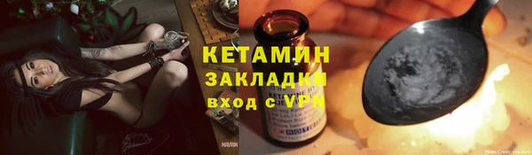 каннабис Володарск