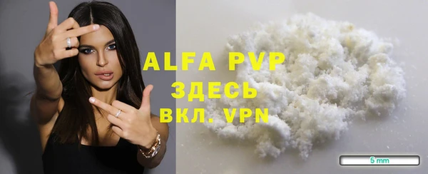 дистиллят марихуана Волосово