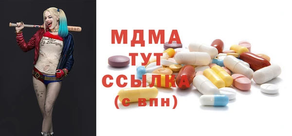 прущий лед Верея