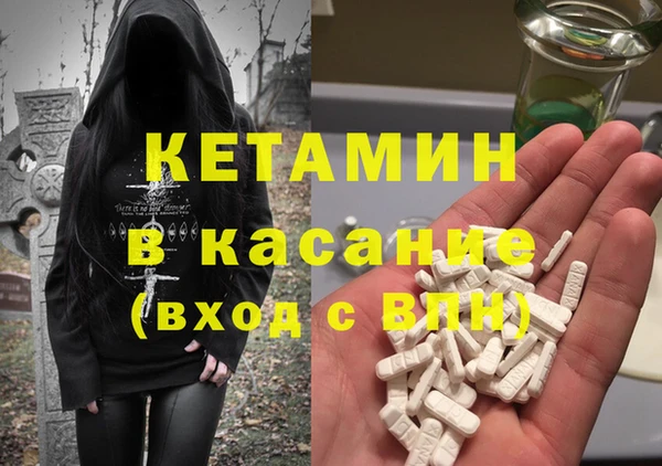 дистиллят марихуана Волосово