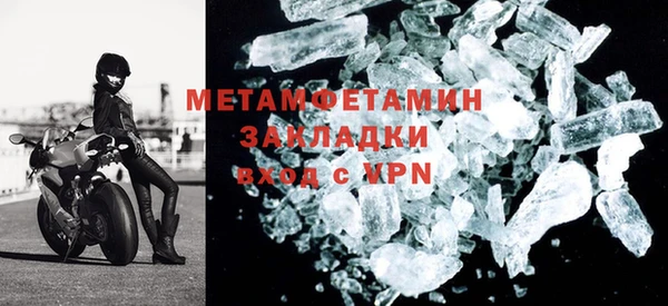 прущий лед Верея