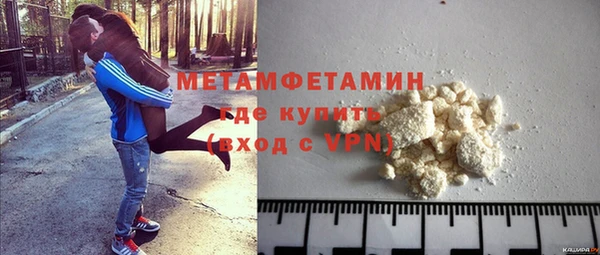 дистиллят марихуана Волосово