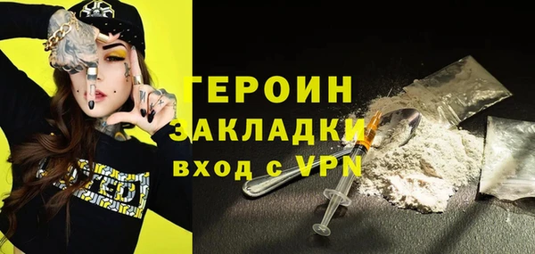 каннабис Володарск
