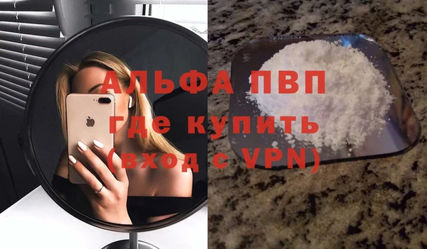 кокаин перу Волоколамск