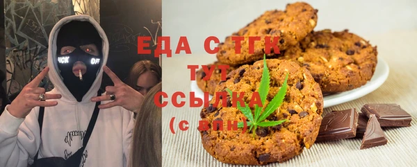 гидра Верхнеуральск