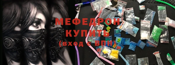 дистиллят марихуана Волосово