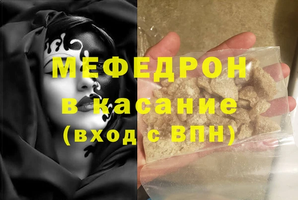 кокаин перу Волоколамск