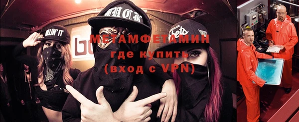 амф Верхний Тагил