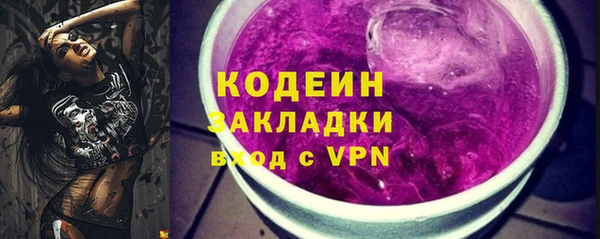 каннабис Володарск