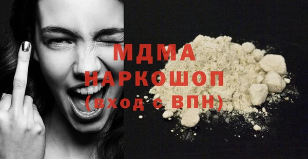 кокаин перу Волоколамск
