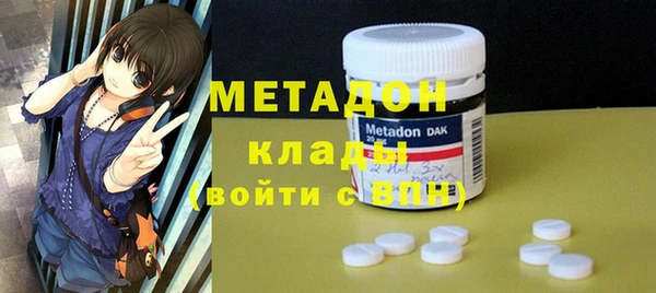 кокаин перу Волоколамск