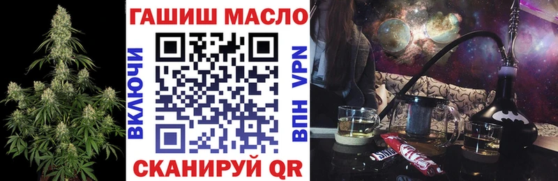 нарко площадка состав  Плавск  Дистиллят ТГК жижа  где найти наркотики 