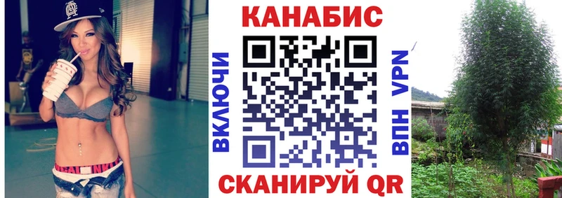 хочу   Плавск  Бошки марихуана VHQ 